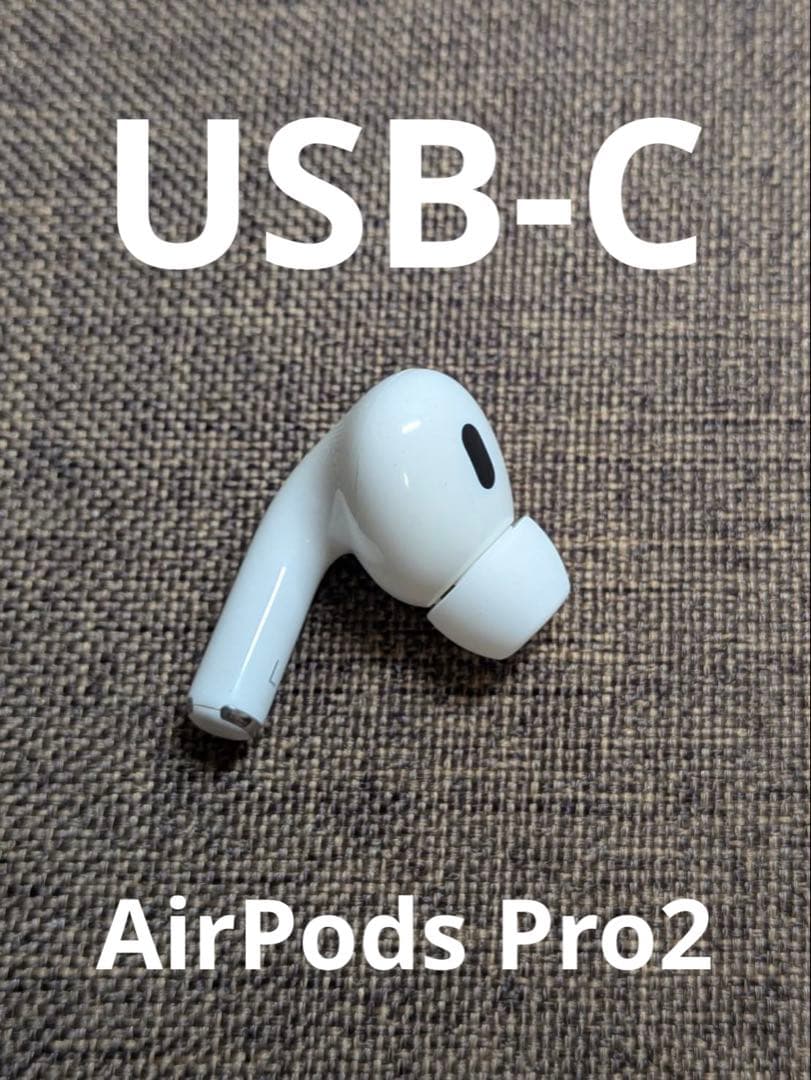 左耳 Apple AirPods Pro 第2世代 正規品 片耳731