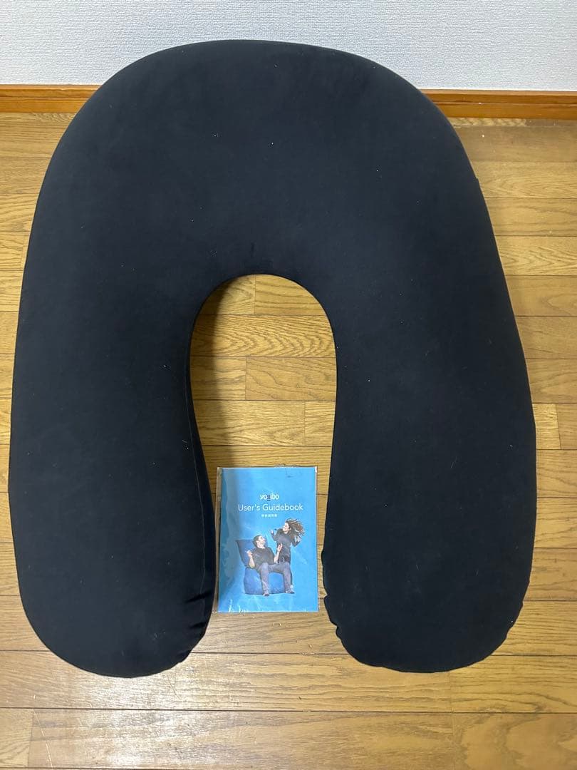 ヨギボーサポート プレミアム　yogibo support premium