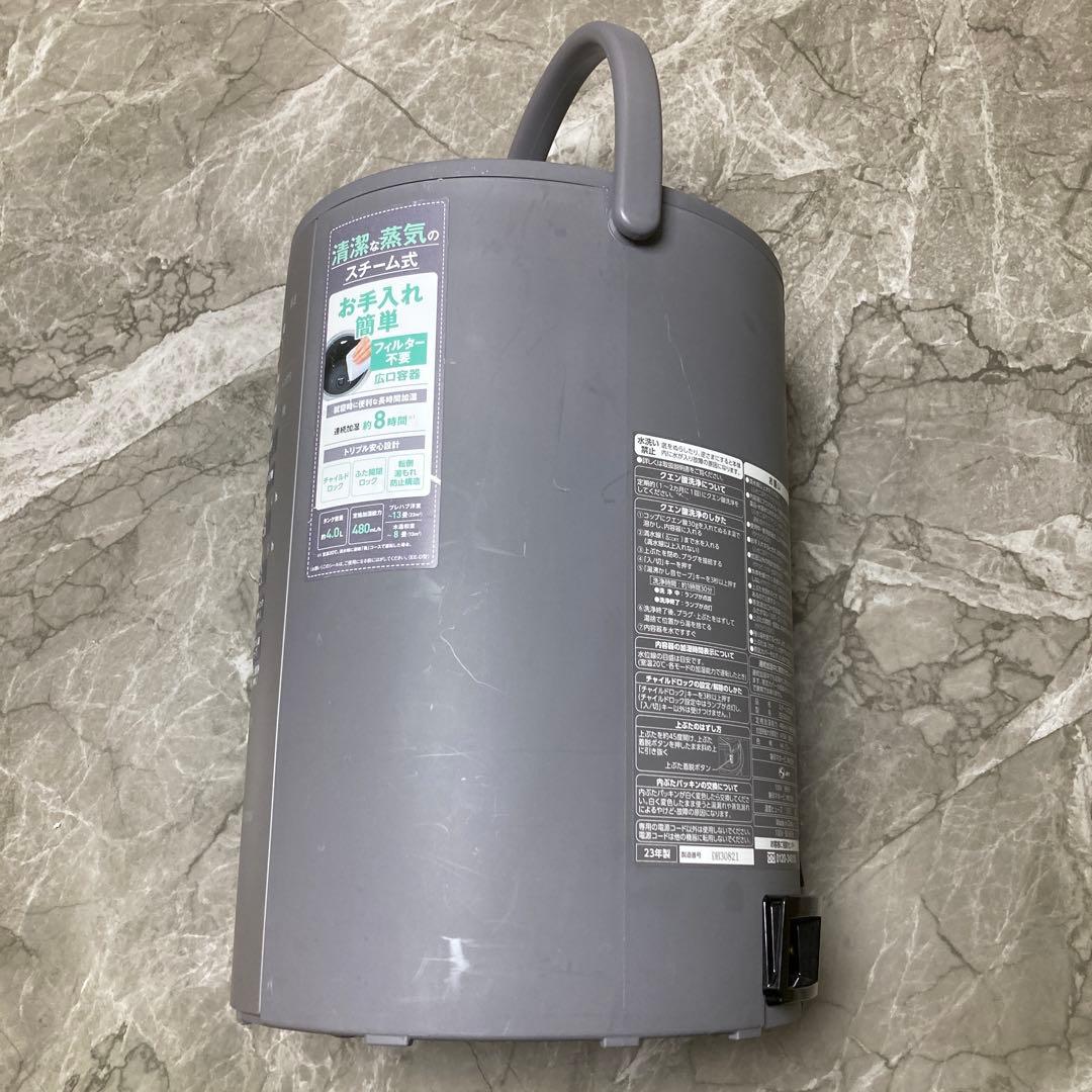 象印 ZOJIRUSHI スチーム式加湿器 EE-DD50