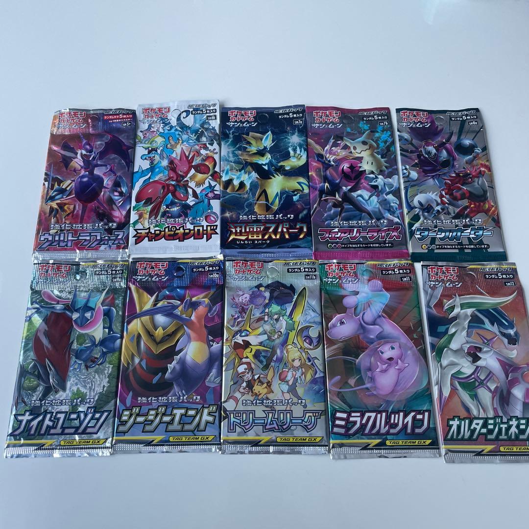 ポケモンカードゲーム・サン&ムーン未開封パックまとめ売り