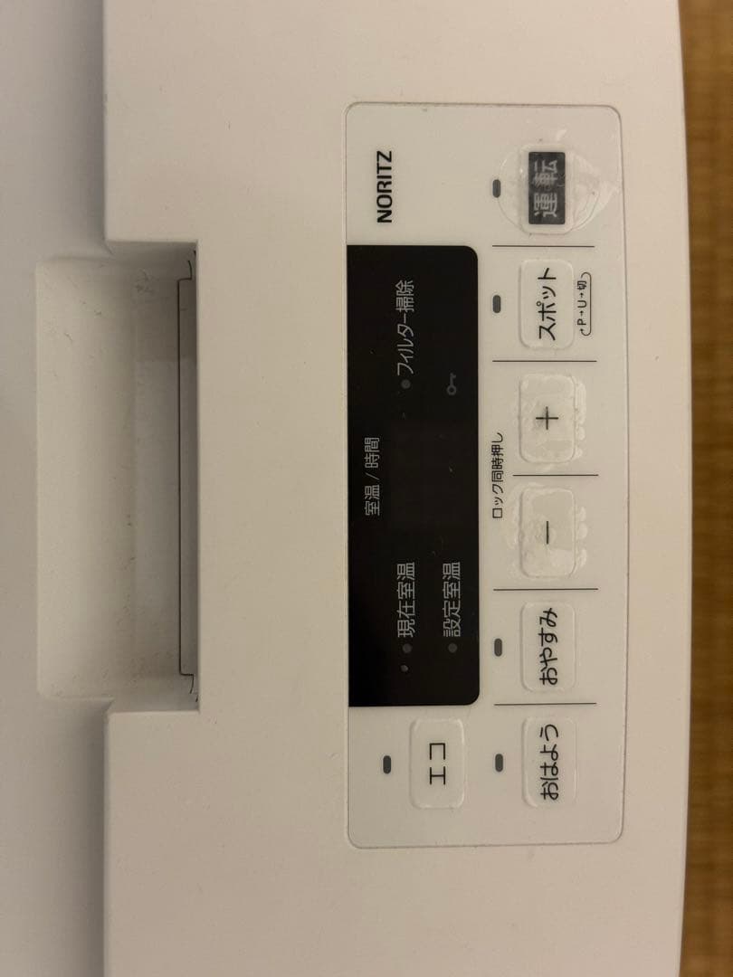 NORITZ GFH-4006S-W5-12A13A スノーホワイト 都市ガス