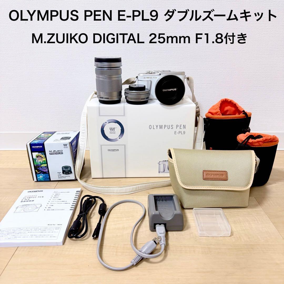 OLYMPUS PEN E-PL9 ダブルズームキット