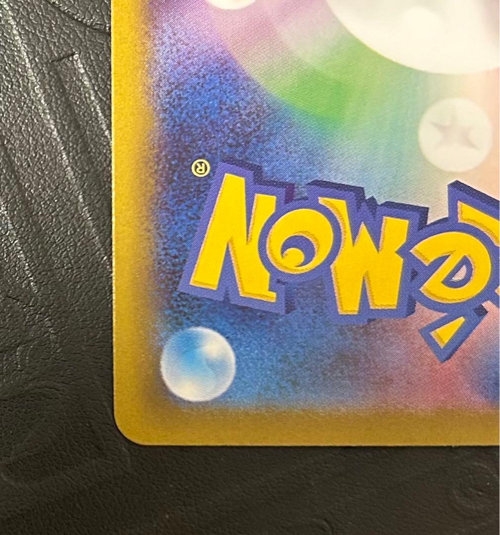 インフェルノX収録　メガリザードンX ex sar