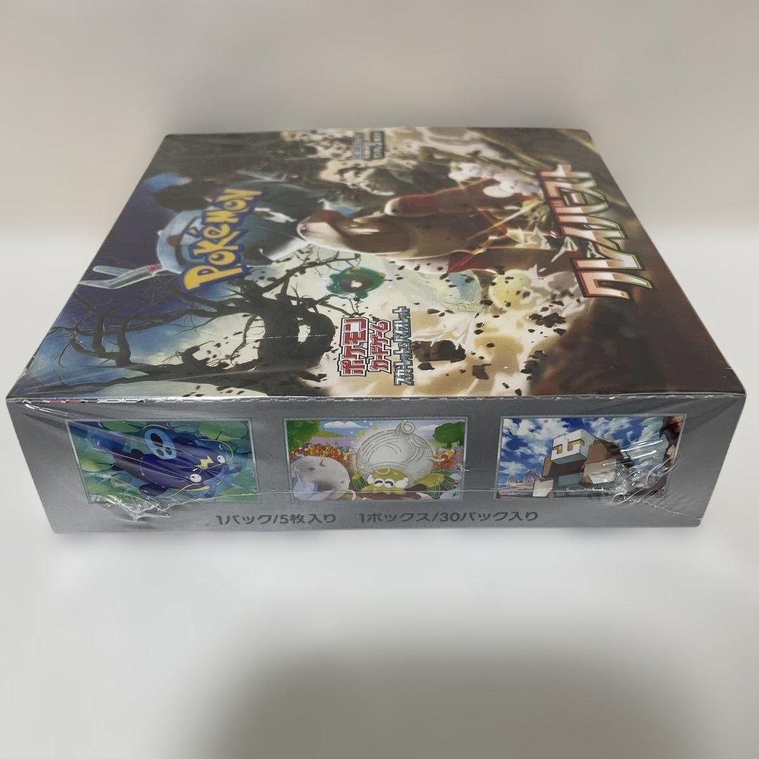 クレイバースト　未開封box シュリンク付き