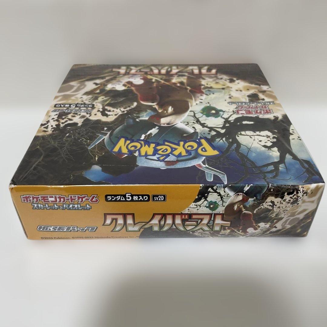 クレイバースト　未開封box シュリンク付き