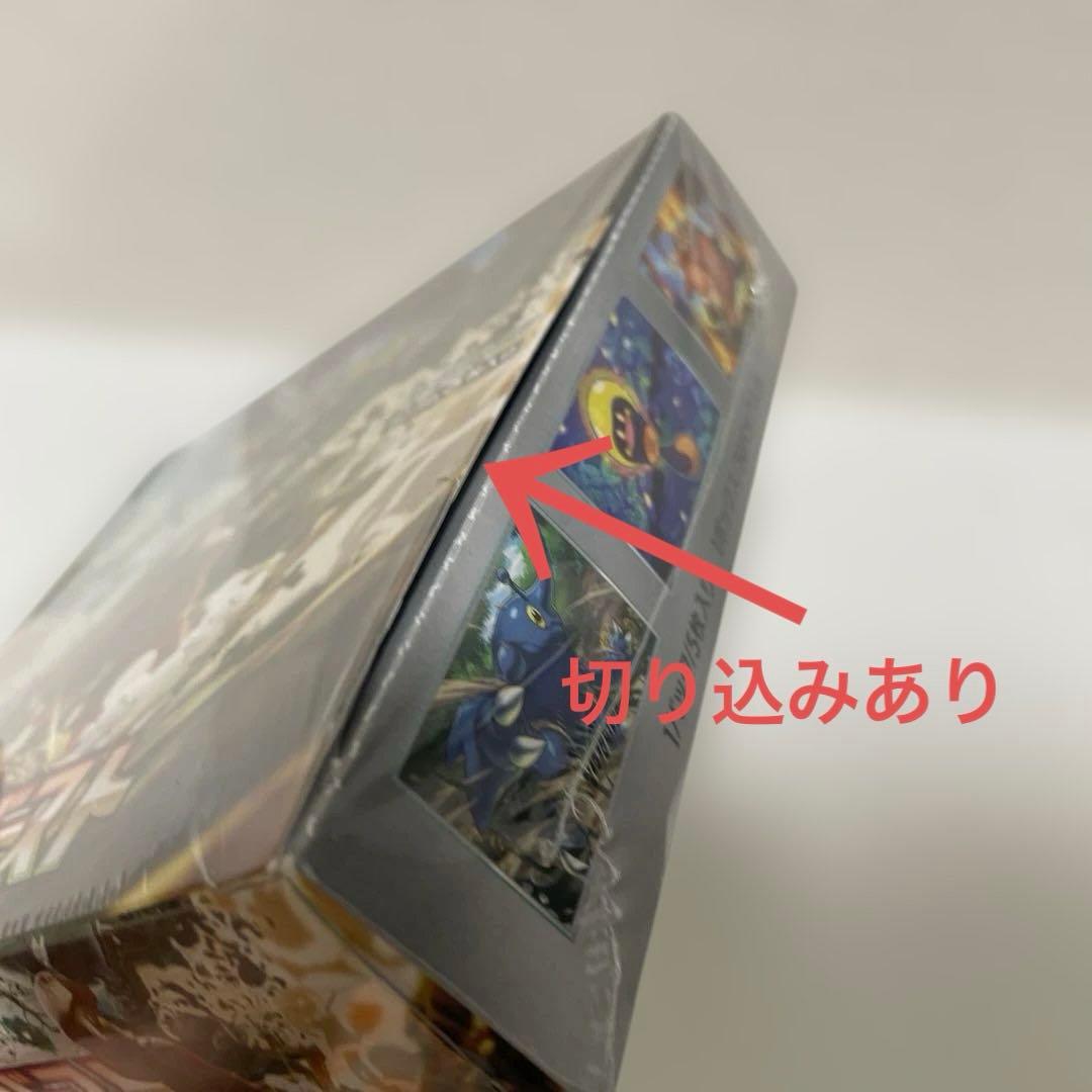 クレイバースト　未開封box シュリンク付き