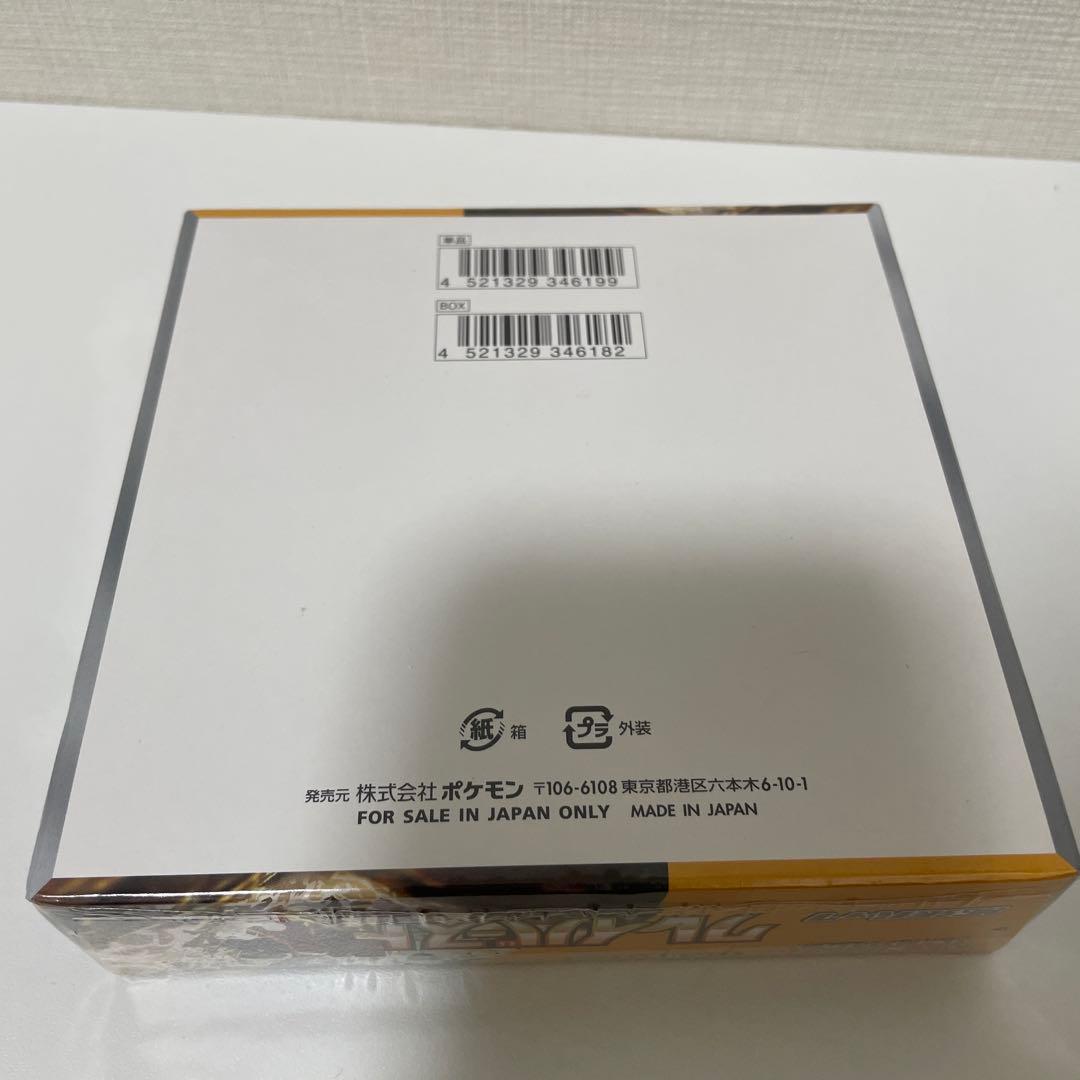クレイバースト　未開封box シュリンク付き