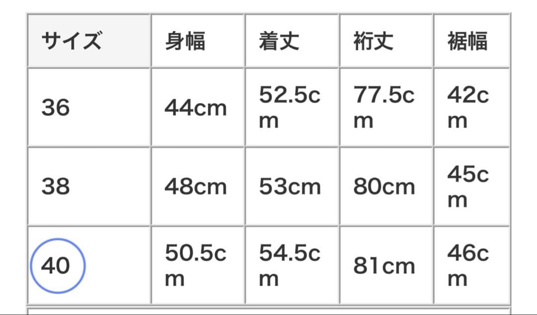 si-si-si comfort スタンドカラーベーシックデニムジャケット40