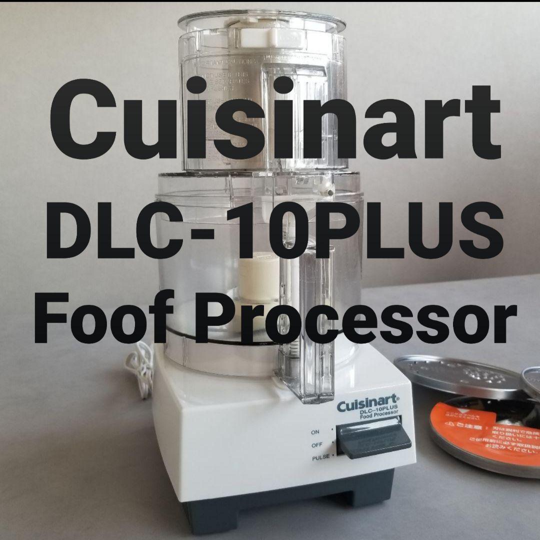 Cuisinartクイジナート DLC-10PLUS FoodProcessor