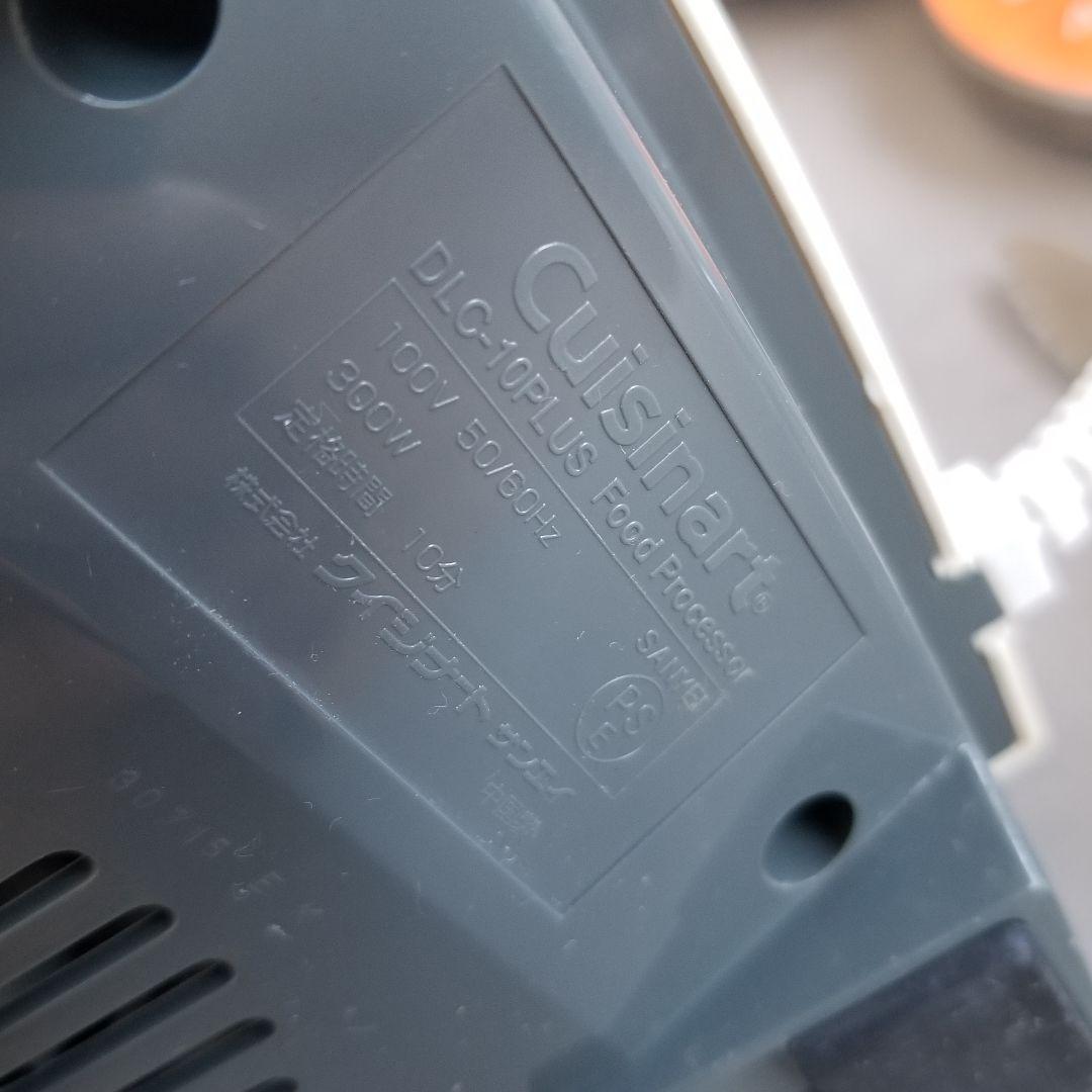 Cuisinartクイジナート DLC-10PLUS FoodProcessor