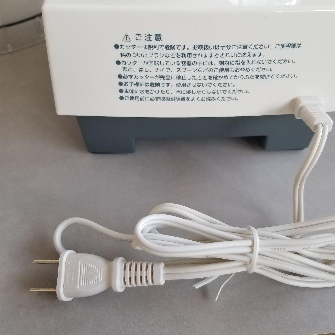 Cuisinartクイジナート DLC-10PLUS FoodProcessor