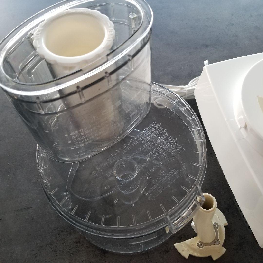 Cuisinartクイジナート DLC-10PLUS FoodProcessor