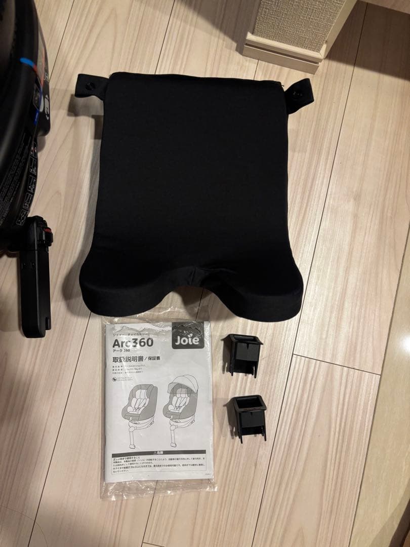 Joie Arc 360 ジョイー アーク360 チャイルドシート