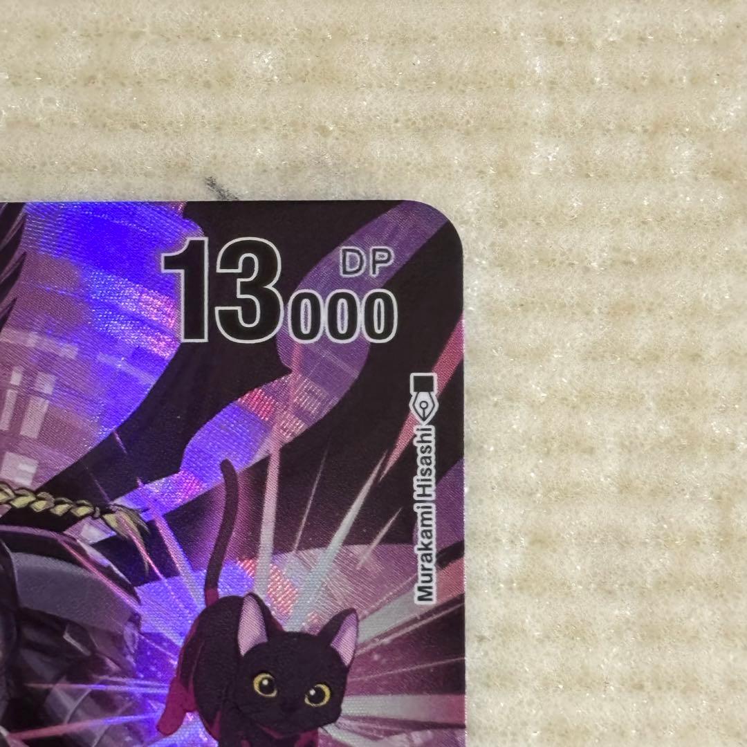 マスティモン BT23-102 SEC パラレル デジモンカード