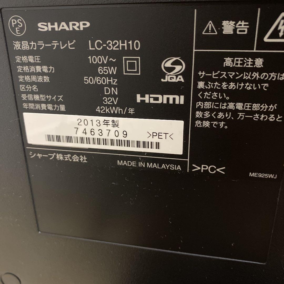 テレビ SHARP LED AQUOS H H9 LC-32H10