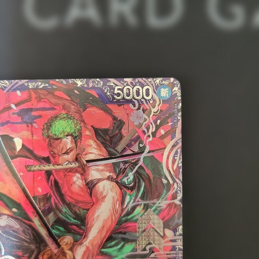 ワンピースカード ロロノア・ゾロ フラッグシップ ベスト8景品