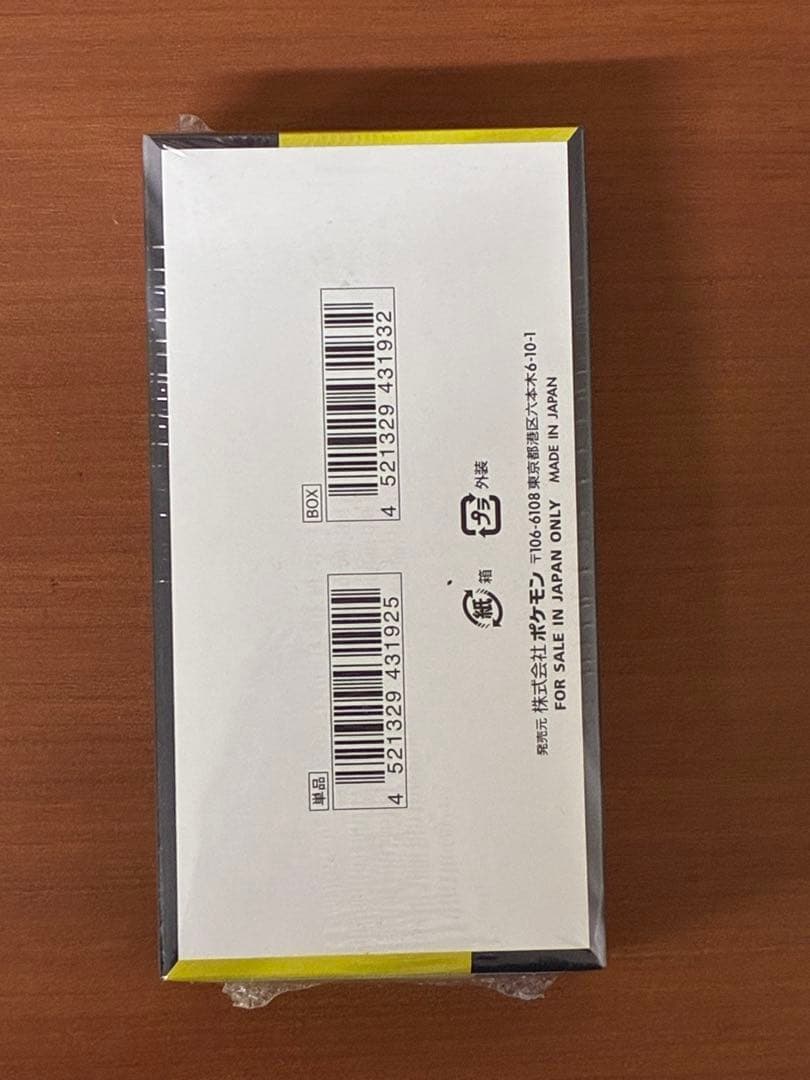 ポケモンカードゲームのMEGAドリームexボックス シュリンク付き　おまけ付き