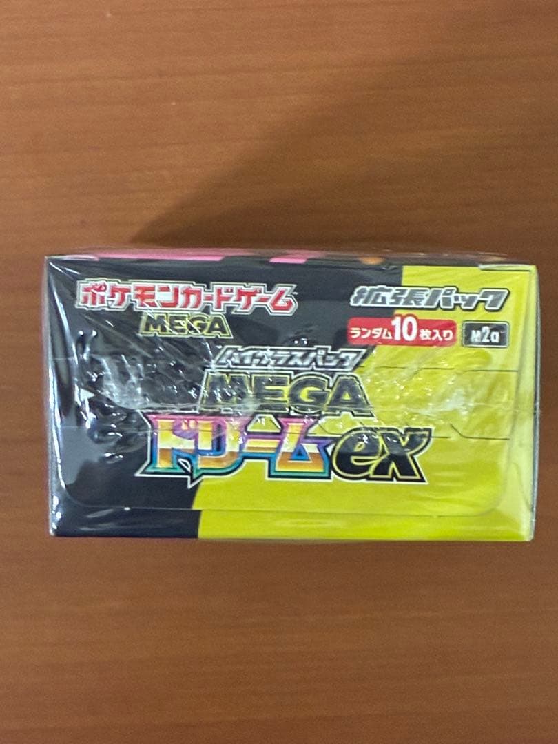 ポケモンカードゲームのMEGAドリームexボックス シュリンク付き　おまけ付き