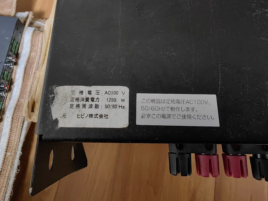 AMCRON XTI-4000 パワーアンプ ジャンク品