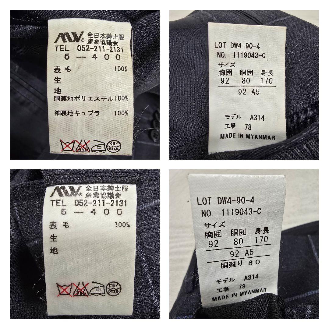 極美品 h'm tailored 3ピーススーツ マルゾット Super100