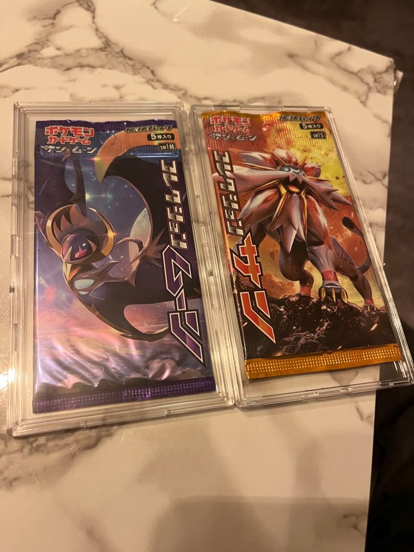 [未開封] コレクションサン　コレクションムーン 未開封パックセット　絶版