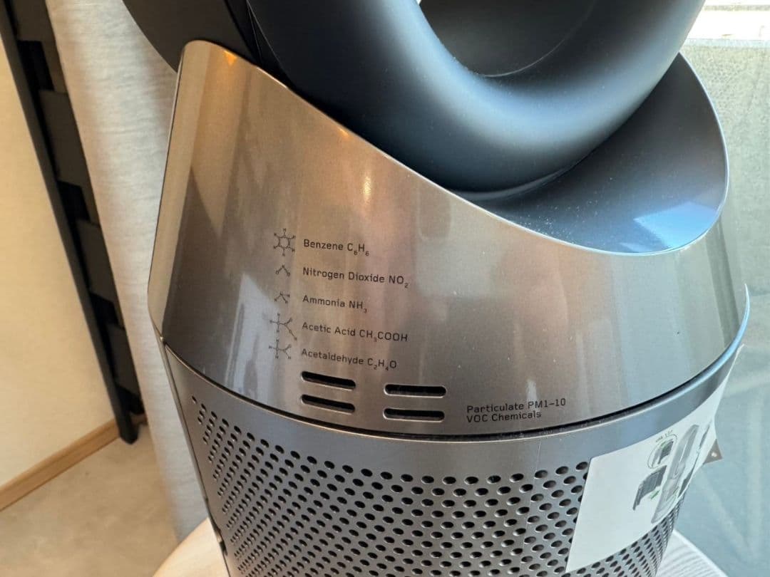 Dyson 加湿空気清浄機 PH03 2024年製