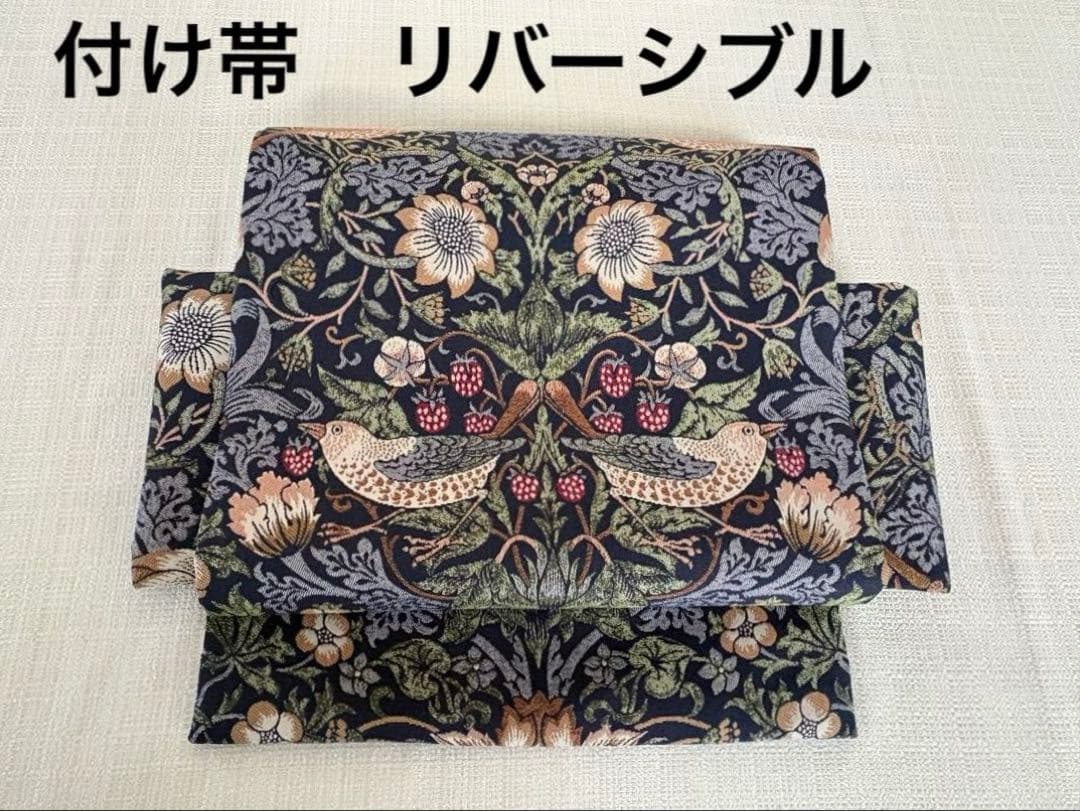 付け帯　作り帯　三部式　リバーシブル　ウィリアムモリス　ハンドメイド