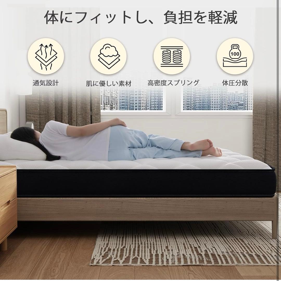 Hillmoonri マットレスセミダブル 高反発 高密度ポケットコイ