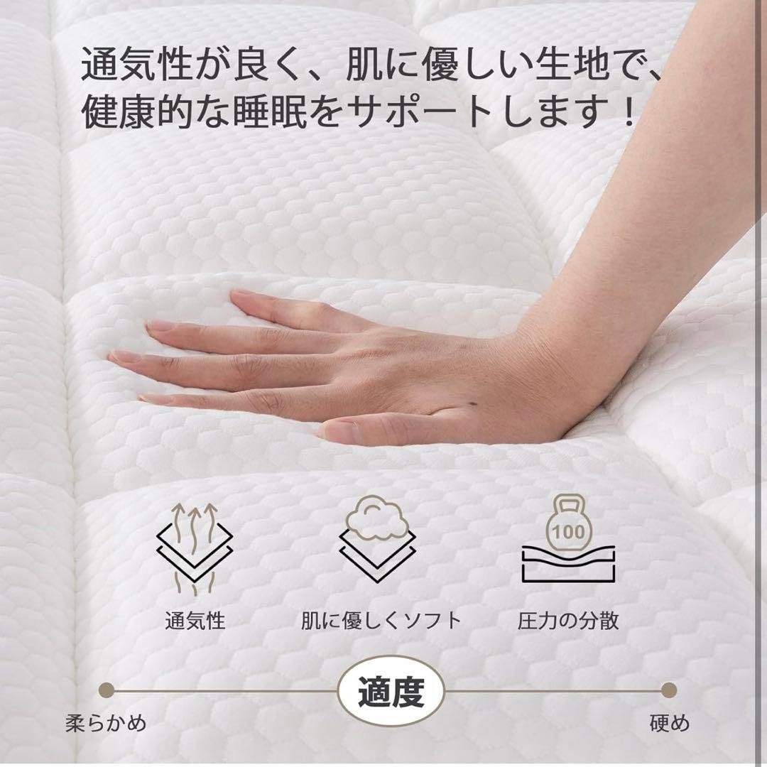 Hillmoonri マットレスセミダブル 高反発 高密度ポケットコイ