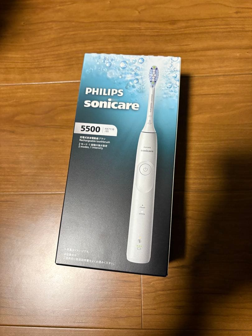 PHILIPS sonicare 5500 電動歯ブラシ本体