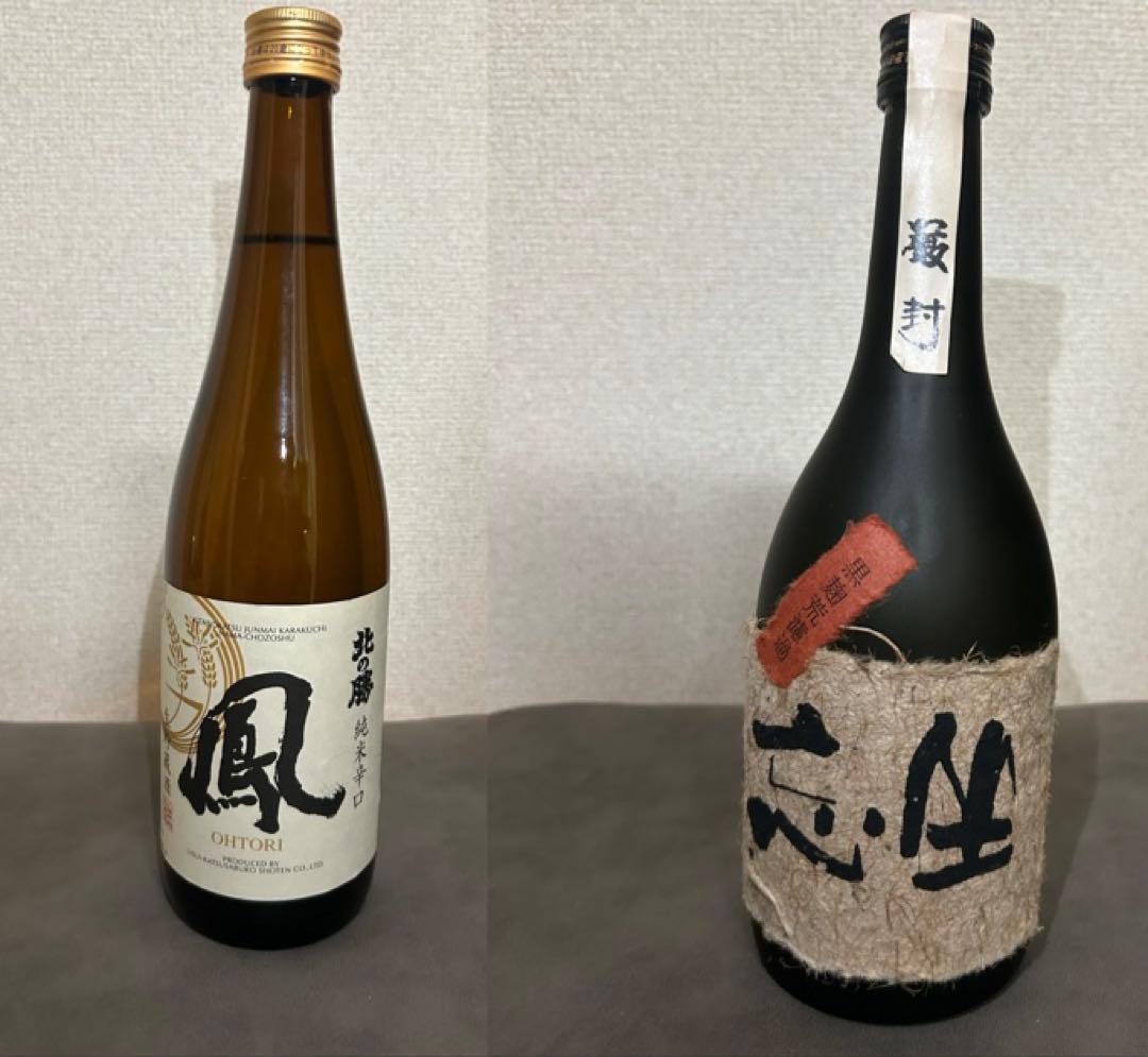 北の勝 純米酒 、本格焼酎　坐忘セット720ml