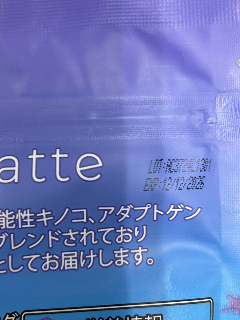 アダプトラテデカフェ3袋セッ ト★