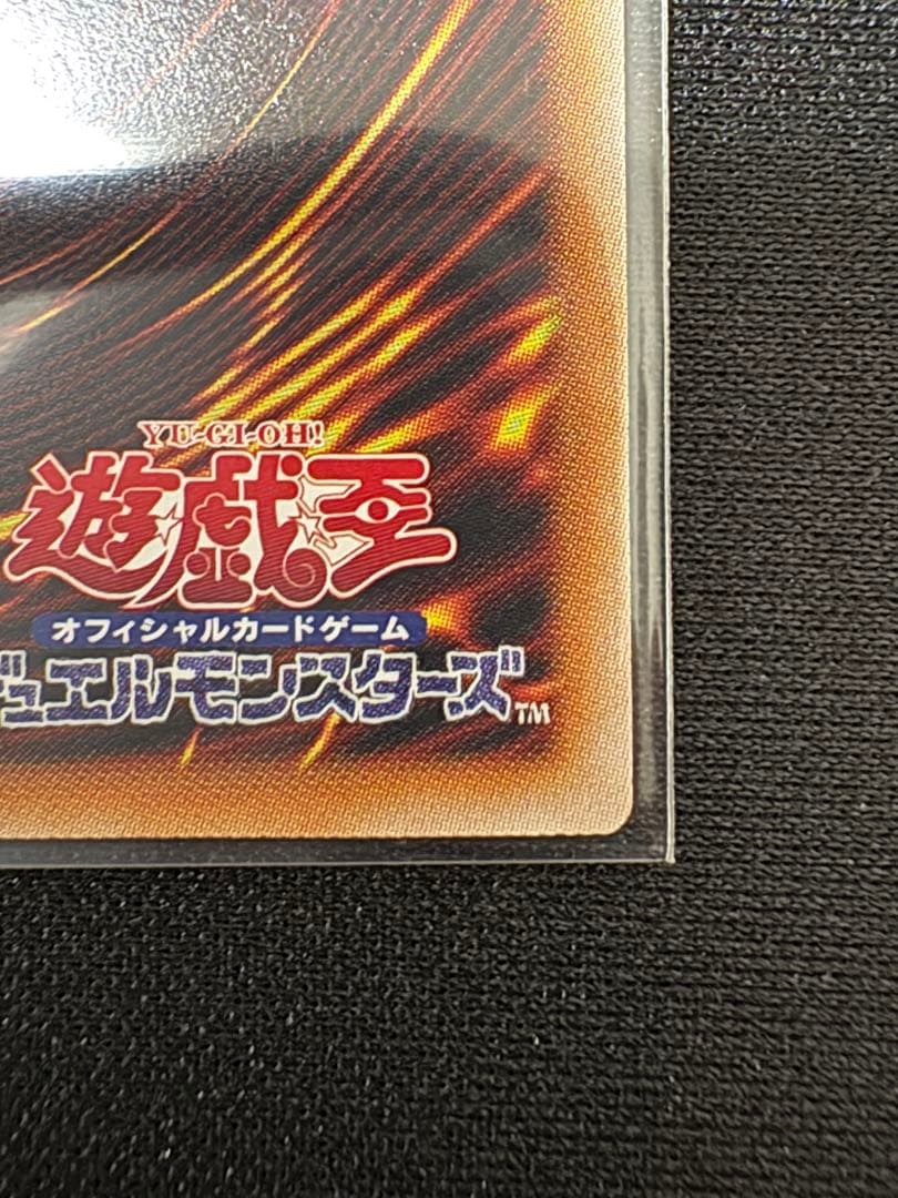 遊戯王　灰流うらら　スタンプ　プリシク　1枚