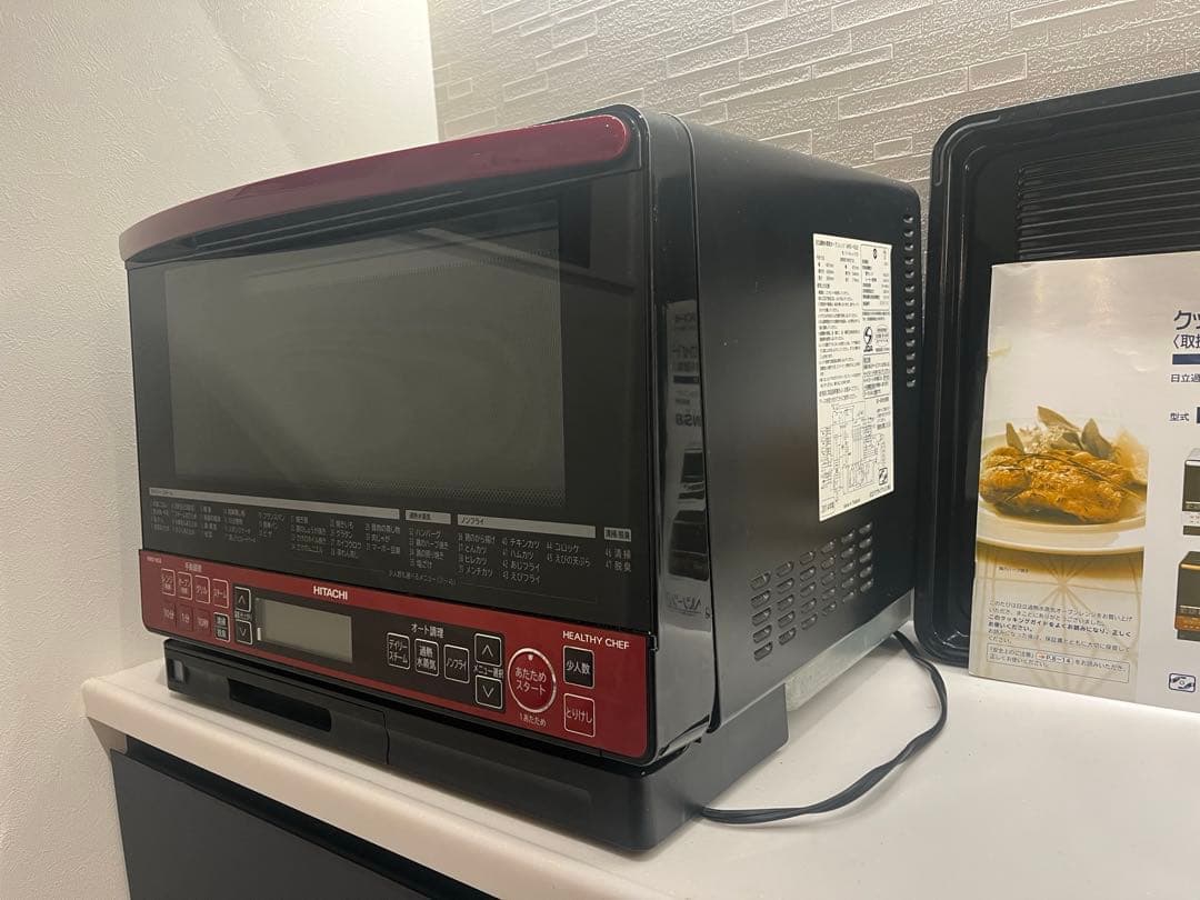 HITACHI オーブンレンジ MRO-NS8 パールレッド