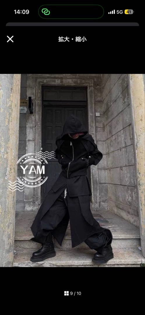 FRKM SCD 変形ジップパーカー 黒