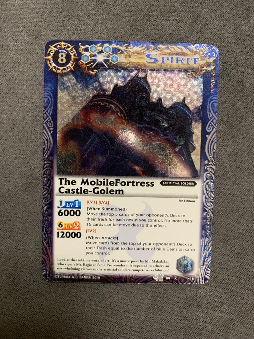 機動要塞キャッスル・ゴレム 英語版 海外版 初期 バトス　傷あり