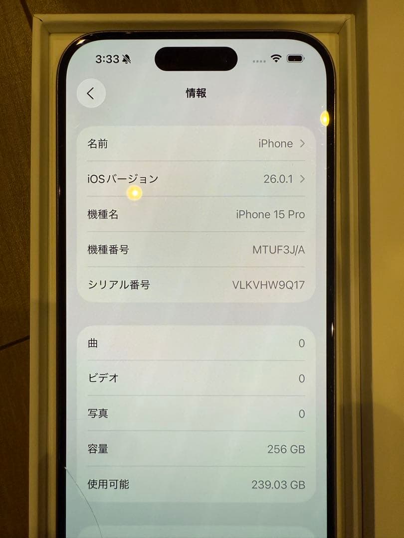 【中古品】おまけ付！iPhone15 Pro 256GB simフリー