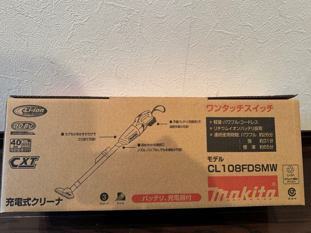マキタ　掃除機　CL108FDSMW