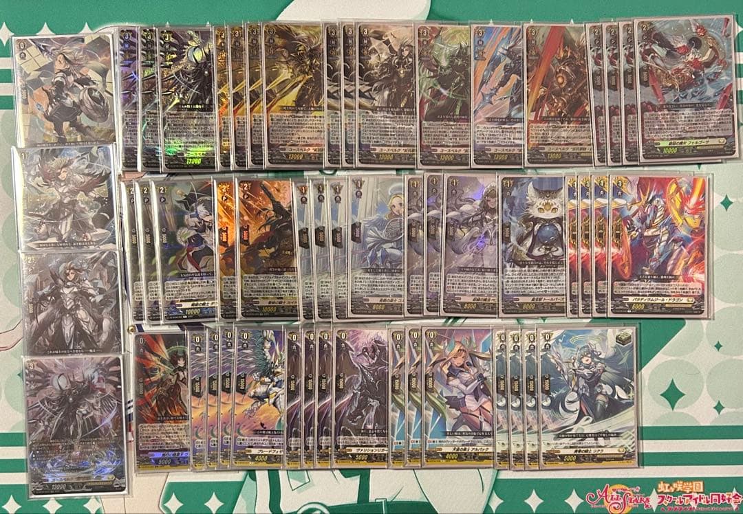 ヴァンガード ユースベルクデッキ