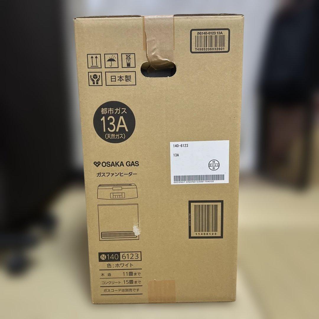 ガスファンヒーター　日本製ノーリツ　都市ガス 専用ホース付き