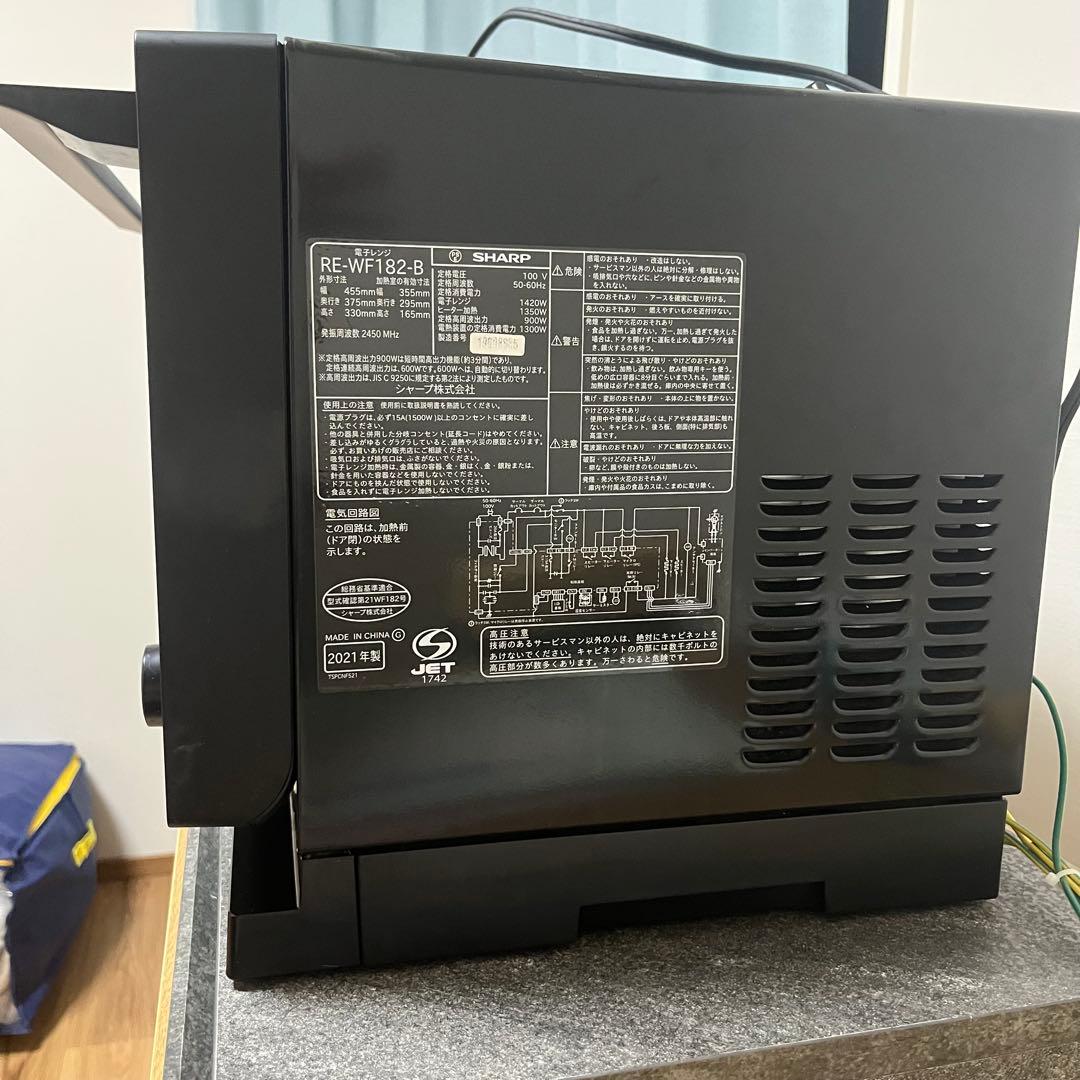 SHARP オーブンレンジ RE-WF182-B ブラック 2022年製