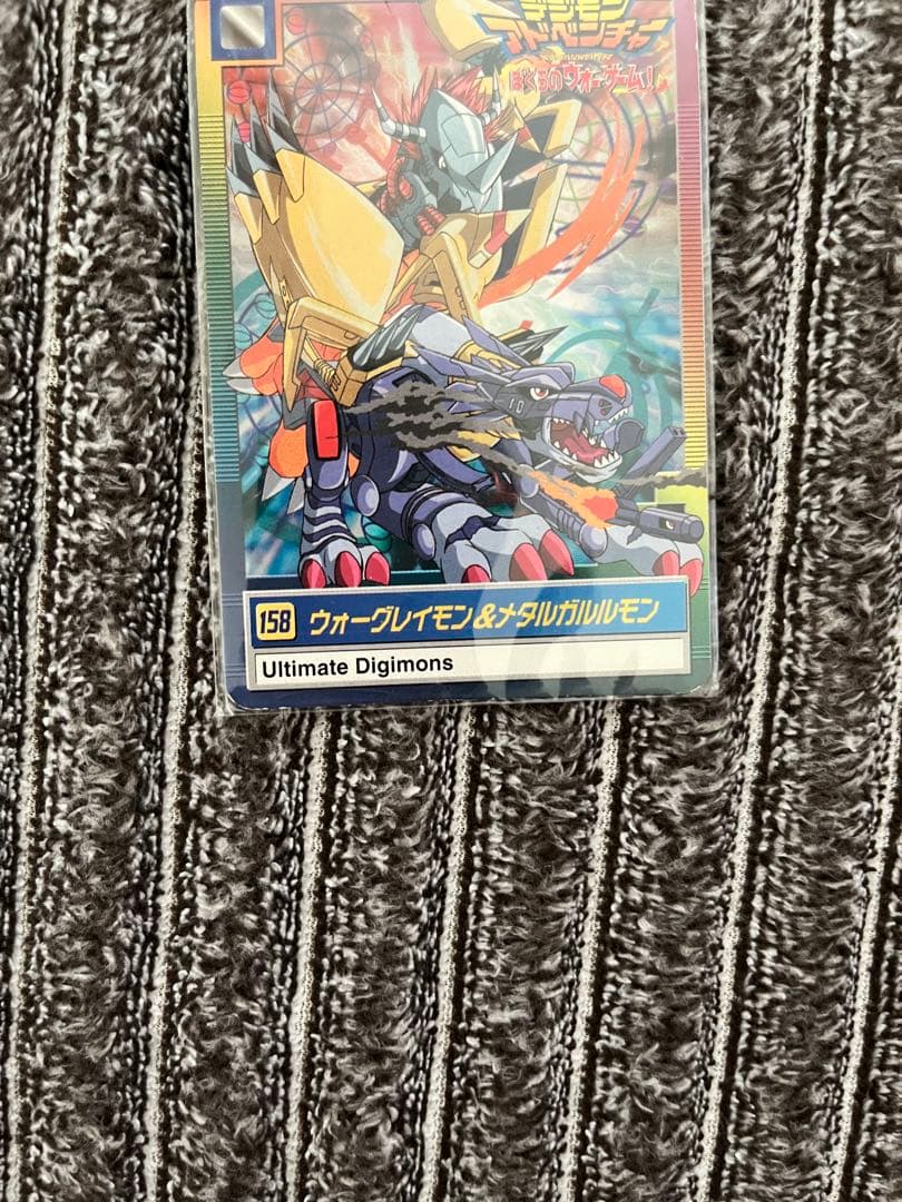 希少　デジモンアドベンチャー　ぼくらのウォーゲーム　隠れキラ　オメガモン即購入可