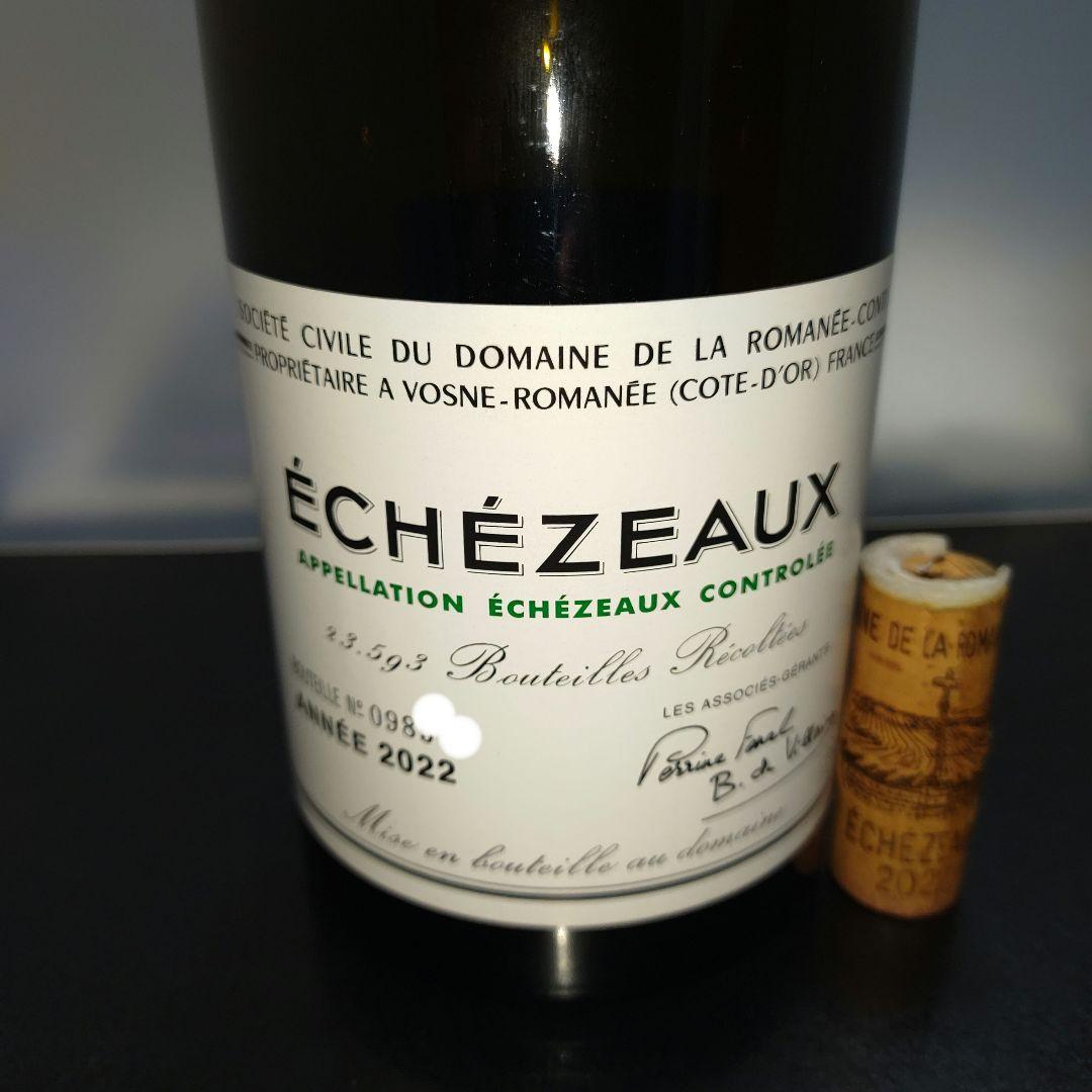 空瓶 ドメーヌ ド ラ ロマネ・コンティ 2022年 エシェゾー