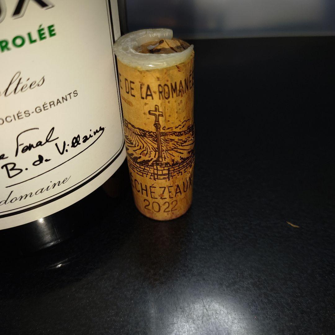 空瓶 ドメーヌ ド ラ ロマネ・コンティ 2022年 エシェゾー