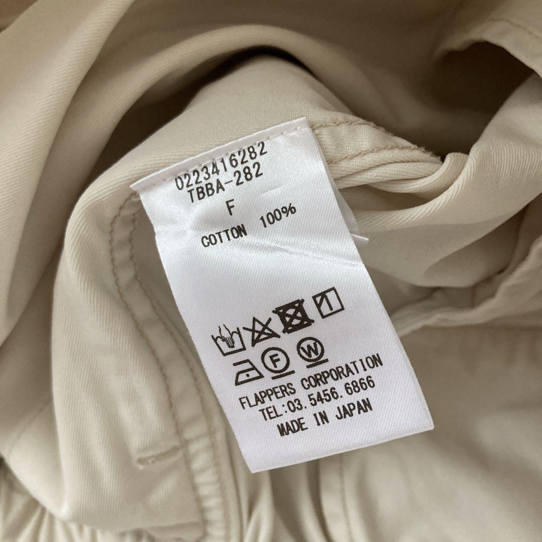 ティッカ　TICCA　パラシュートパンツ　カーゴパンツ　ジョガー　アイボリー