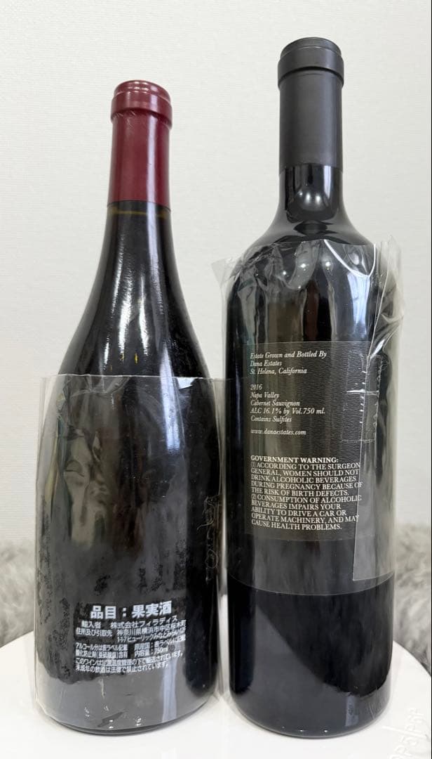 Charmes-Chambertin 1993 & ONDA 2016高級ワイン