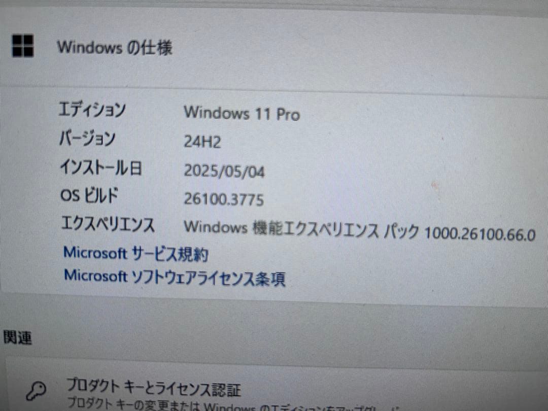 富士通ESPRIMO D558/TX i3-8100 12GB 256GB