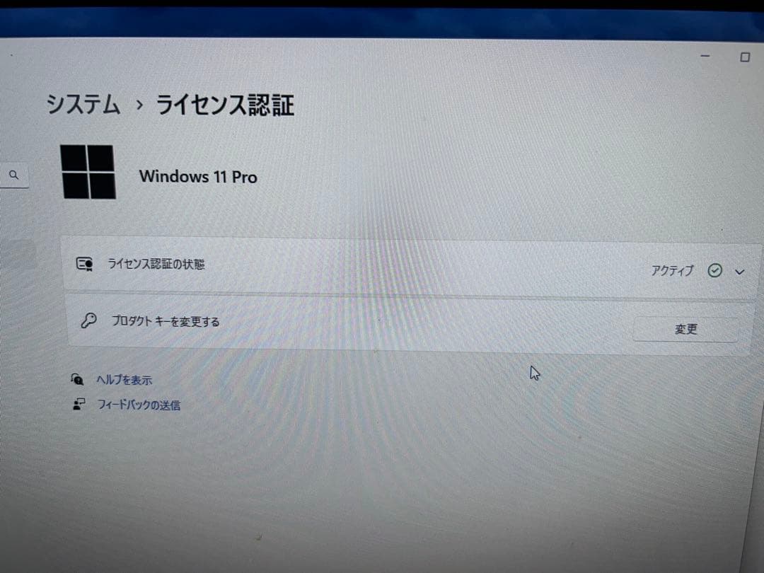 富士通ESPRIMO D558/TX i3-8100 12GB 256GB