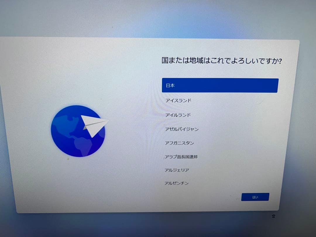 富士通ESPRIMO D558/TX i3-8100 12GB 256GB