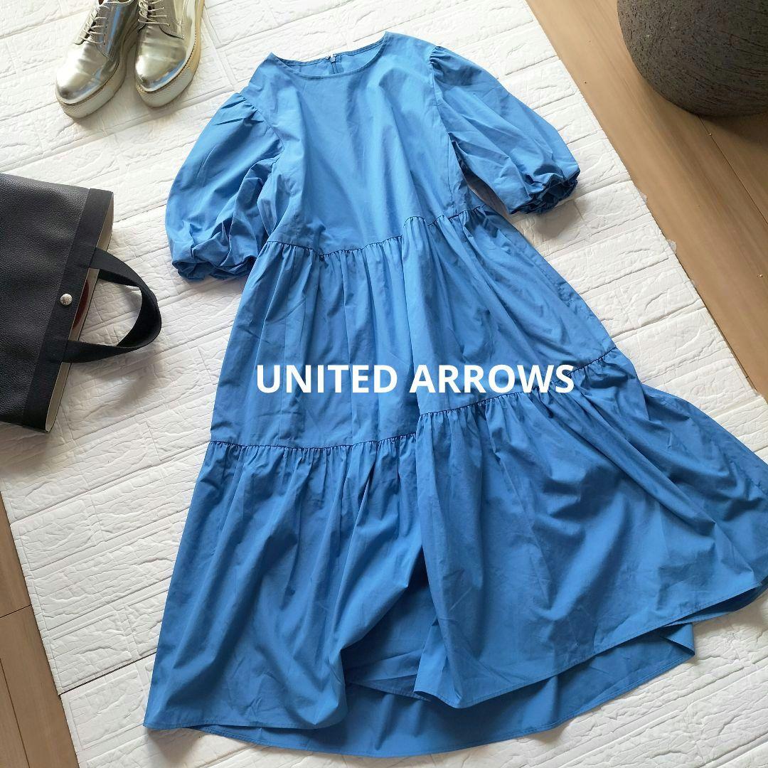 【ユナイテッドアローズ】　ぱんち様　グリーンレーベル緑　おまとめ割♡